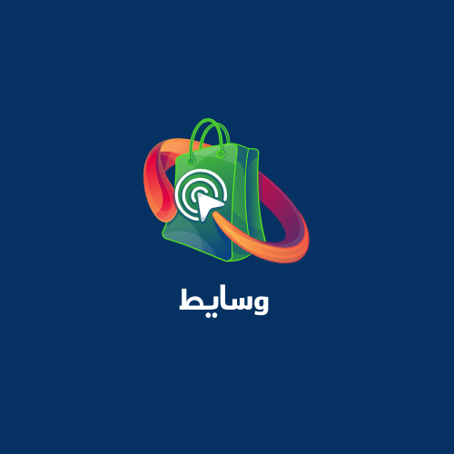 وسايط